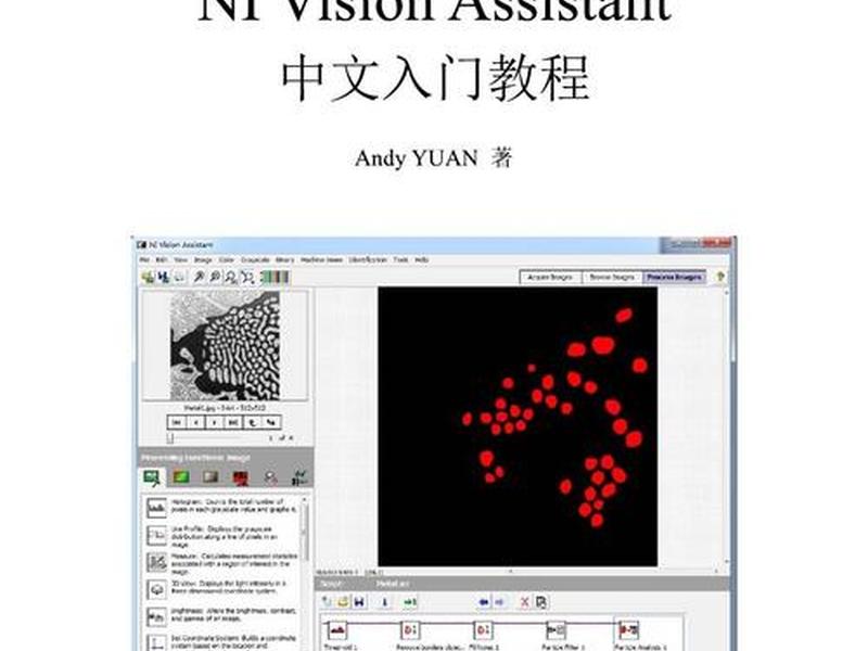 自建站入门步骤教程(自建站入门步骤教程pdf) 自建站入门步骤教程(自建站入门步骤教程pdf)