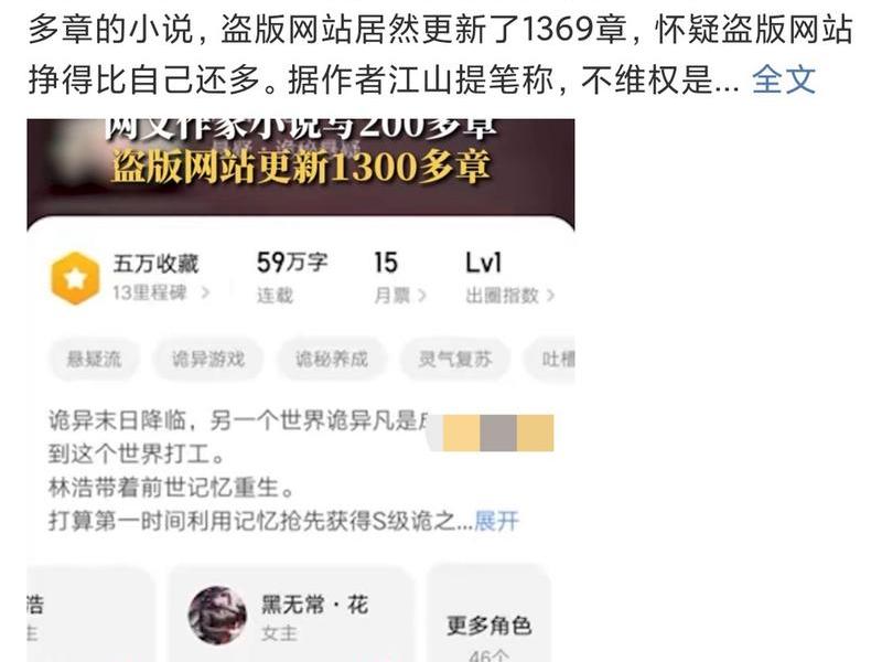 小说盗版网站怎么了 - 盗版小说网站怎么封了 小说盗版网站怎么了 - 盗版小说网站怎么封了