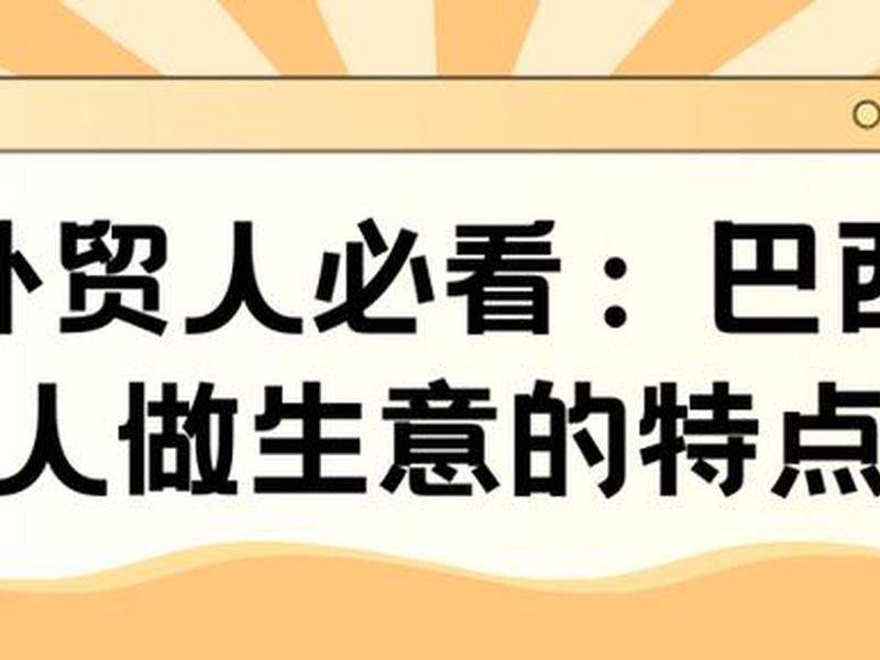 云南做外贸生意好不好做;云南做外贸生意好不好做呀 云南做外贸生意好不好做;云南做外贸生意好不好做呀