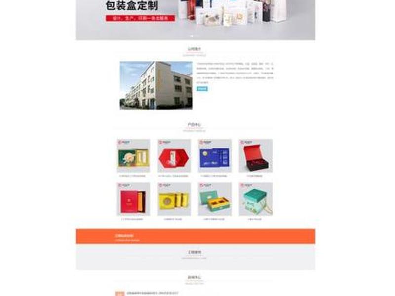 外贸 网站建设 - 外贸 网站建设有哪些 外贸 网站建设 - 外贸 网站建设有哪些