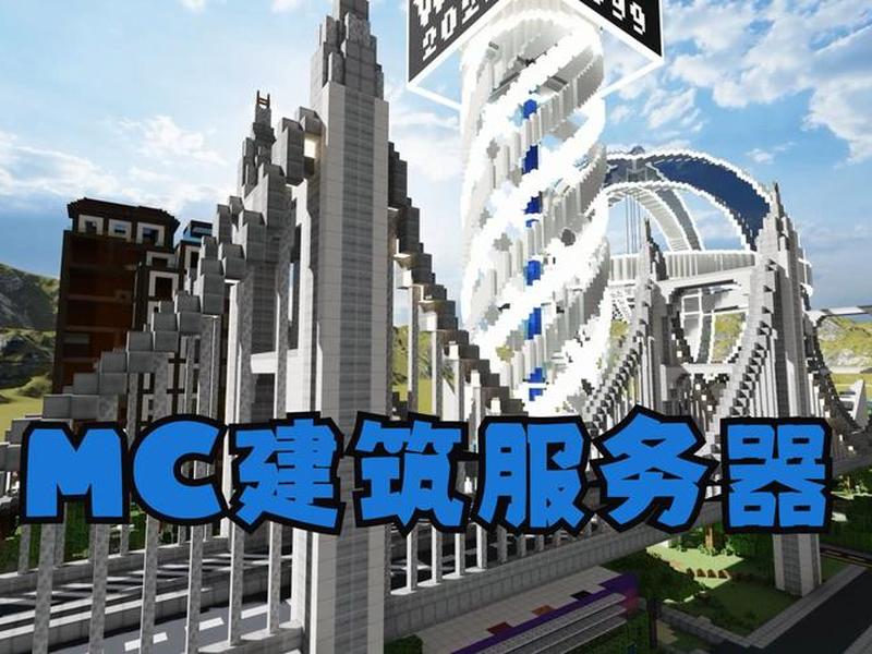 自己建个服务器;自己建个服务器要多久 自己建个服务器;自己建个服务器要多久