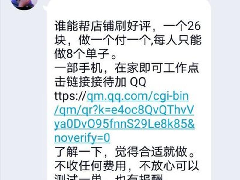重庆外贸兼职 重庆外贸兼职平台 重庆外贸兼职 重庆外贸兼职平台