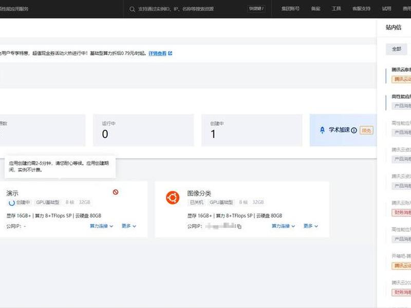 腾讯服务器搭建网站、腾讯服务器搭建网站教程 腾讯服务器搭建网站、腾讯服务器搭建网站教程