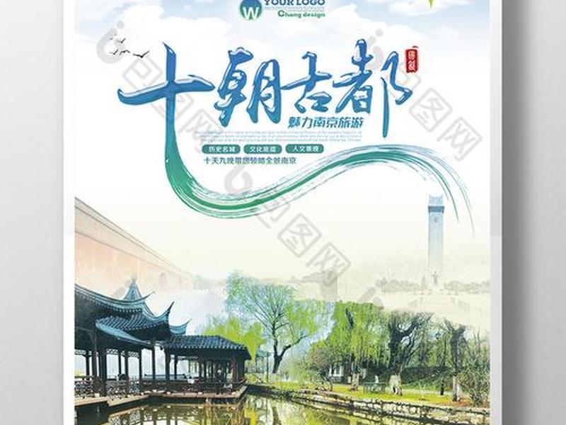 南京模板网站推荐 南京网站模板外包 南京模板网站推荐 南京网站模板外包