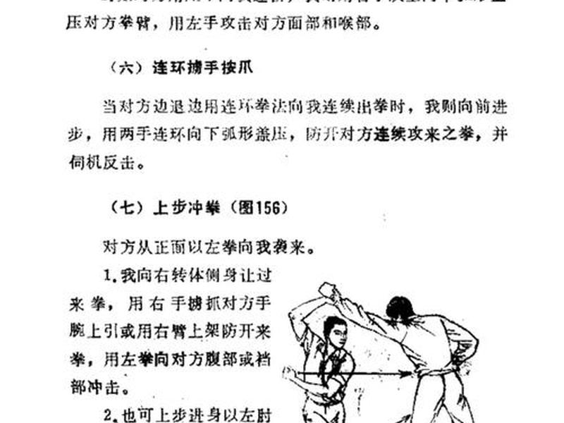 攀岩换手技术;攀岩换手技术动作要领 攀岩换手技术;攀岩换手技术动作要领