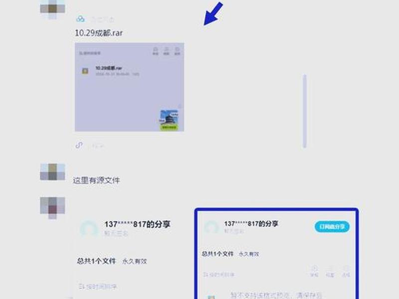 小程序百度网盘怎么在app打开;微信小程序百度网盘怎么在app打开 小程序百度网盘怎么在app打开;微信小程序百度网盘怎么在app打开