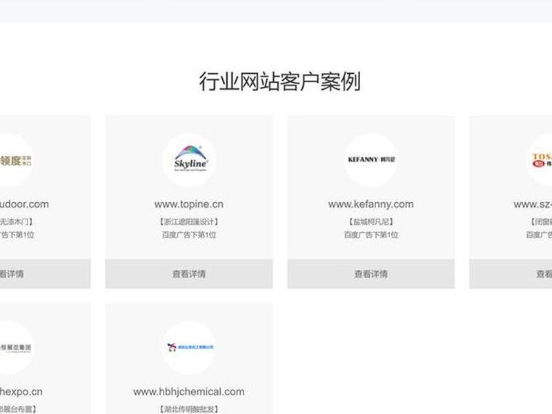 网站群建设 网站站群建设 网站群建设 网站站群建设