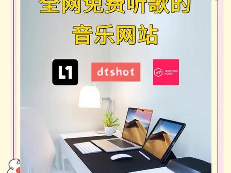 全网vip音乐免费下载(全网vip音乐免费下载百度网盘) 全网vip音乐免费下载(全网vip音乐免费下载百度网盘)