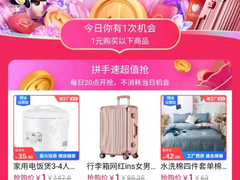 一元购搭建 - 一元购教程 一元购搭建 - 一元购教程