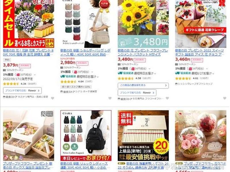 雅虎网站注册（雅虎网站注册教程）