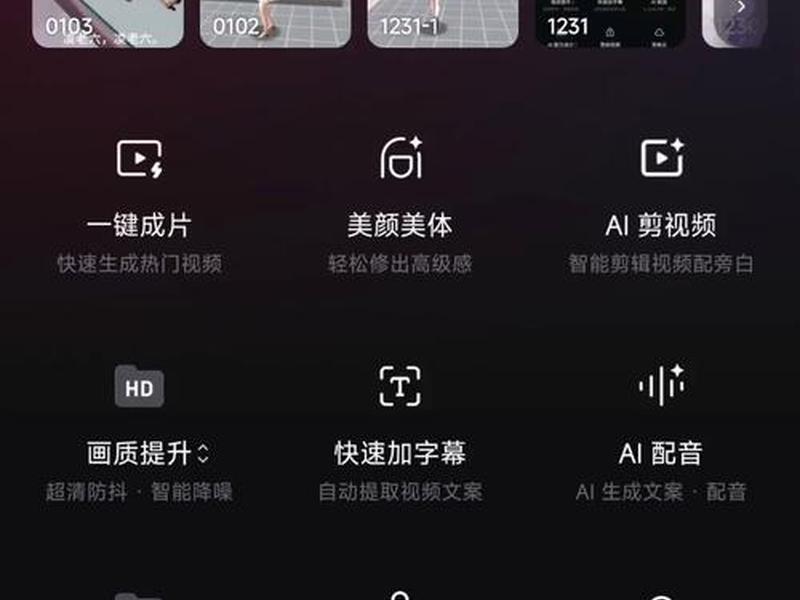 音乐dj制作剪映;音乐dj制作剪映教程 音乐dj制作剪映;音乐dj制作剪映教程