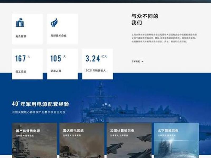 浙江搭建网站、浙江搭建网站的公司
