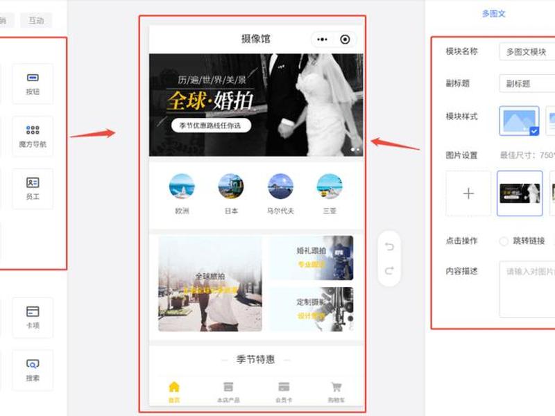 微信自己创建的小程序在哪里找(微信自己创建的小程序在哪里找到) 微信自己创建的小程序在哪里找(微信自己创建的小程序在哪里找到)