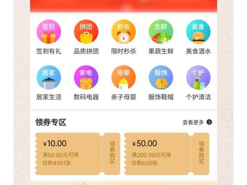 商城系统搭建流程;商城搭建教程 商城系统搭建流程;商城搭建教程