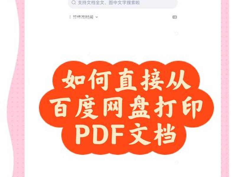 如何制作下载网站;如何制作下载网站文件 如何制作下载网站;如何制作下载网站文件