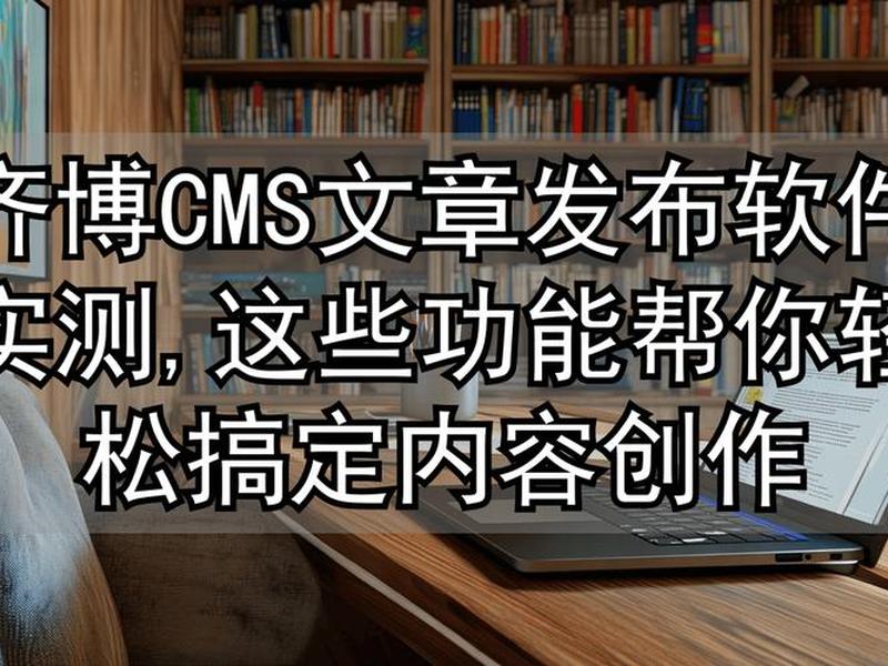 齐博软件,齐博软件官方网站 齐博软件,齐博软件官方网站