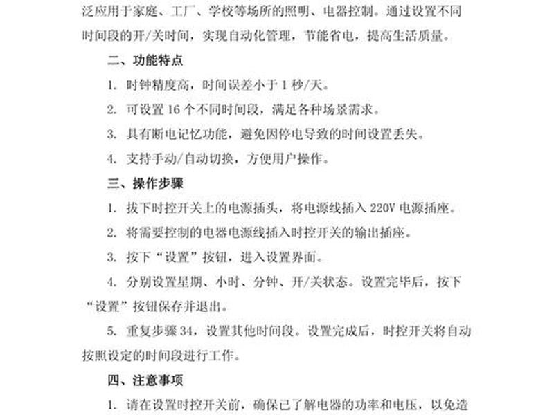 天宇c96t使用方法 天宇c96t视频教程 天宇c96t使用方法 天宇c96t视频教程