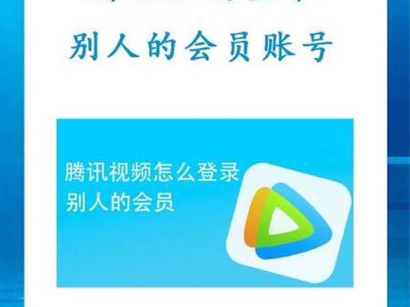 腾讯 建站教程;腾讯 建站教程在哪里看 腾讯 建站教程;腾讯 建站教程在哪里看