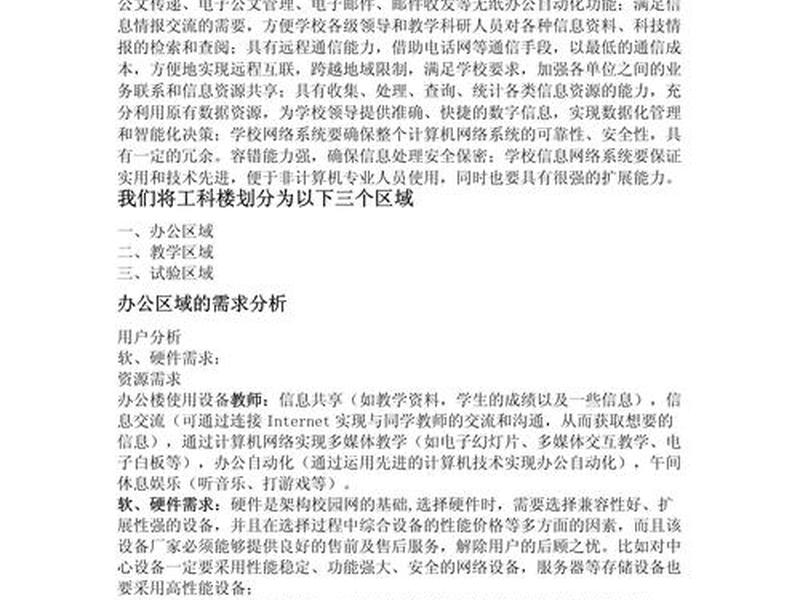 模板建站符合哪些工作需求? 模板建站符合哪些工作需求呢 模板建站符合哪些工作需求? 模板建站符合哪些工作需求呢