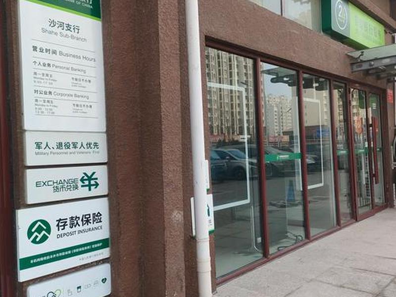 西安建章路邮政储蓄银行全称;西安建章路邮政储蓄银行全称是什么 西安建章路邮政储蓄银行全称;西安建章路邮政储蓄银行全称是什么