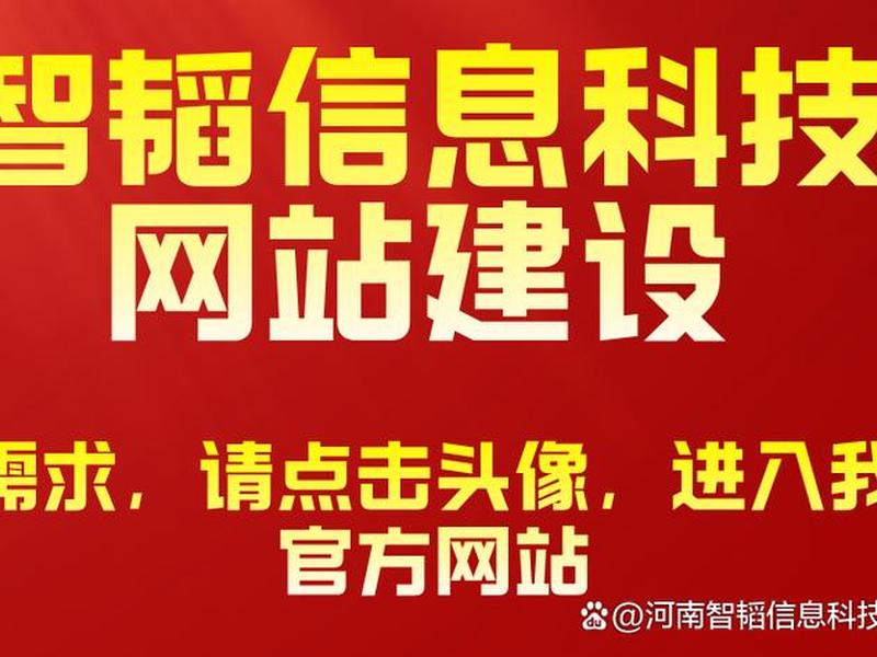 郑州建网站;郑州门户网站建设 郑州建网站;郑州门户网站建设