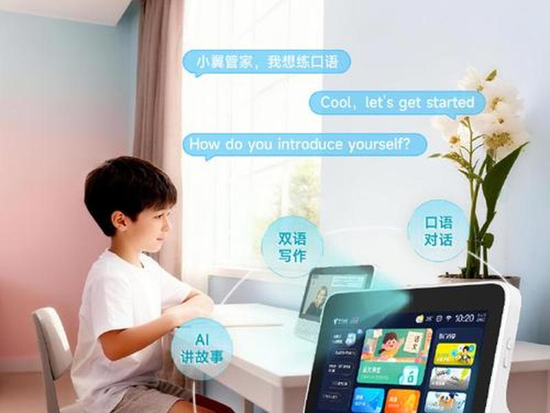 天翼云服务器学生机,天翼云服务器学生机怎么用 天翼云服务器学生机,天翼云服务器学生机怎么用