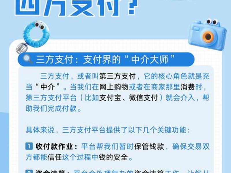 微企平台 - 微企平台是正规平台吗安全吗 微企平台 - 微企平台是正规平台吗安全吗