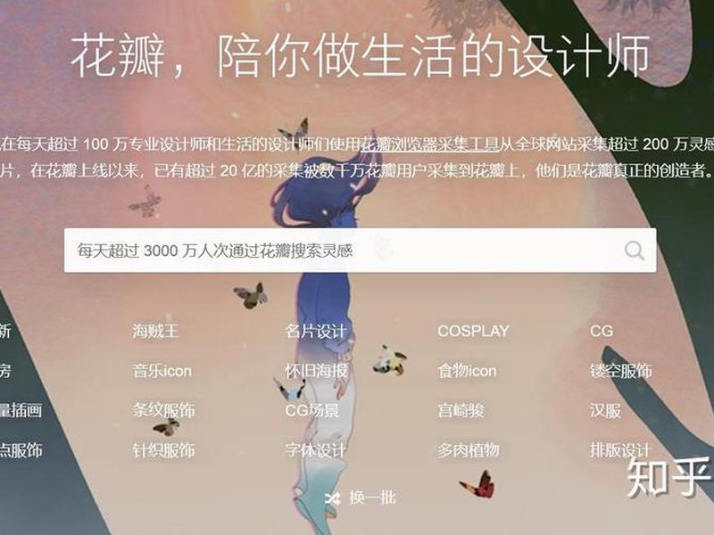 情侣网站运营方法、情侣网站运营方法分析