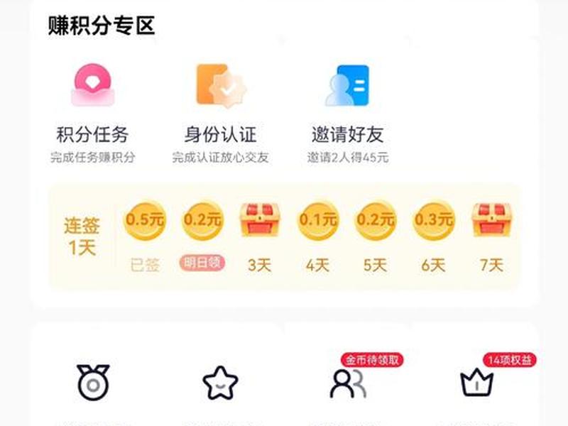 时时软件开发、时时赚软件 时时软件开发、时时赚软件