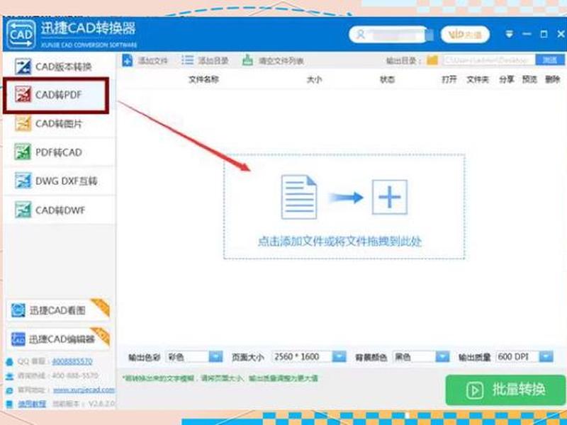 迅捷网站使用教程,迅捷网站使用教程下载 迅捷网站使用教程,迅捷网站使用教程下载