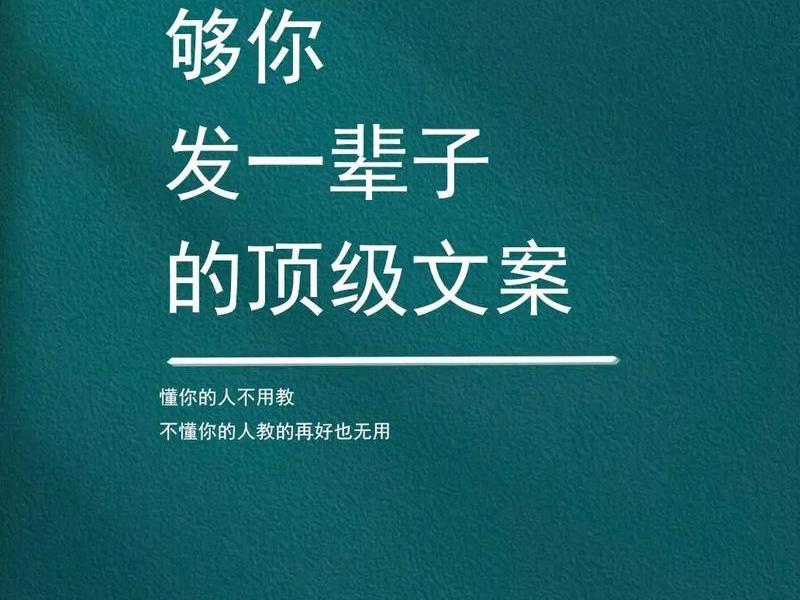 热门视频文案素材、上热门的短视频文案素材 热门视频文案素材、上热门的短视频文案素材