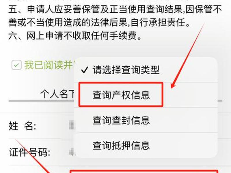 数据的新建查询在哪;数据的新建查询在哪里 数据的新建查询在哪;数据的新建查询在哪里