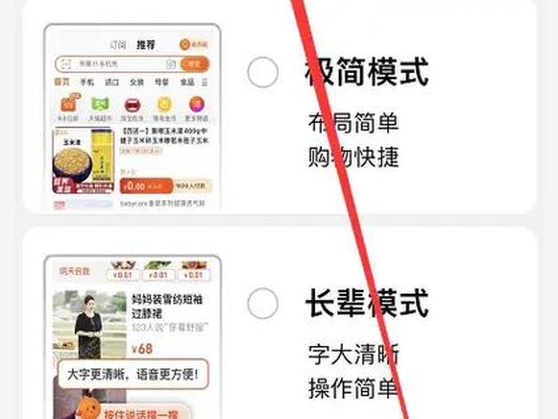 淘宝开店基础设置怎么弄、淘宝开店基础设置怎么弄的