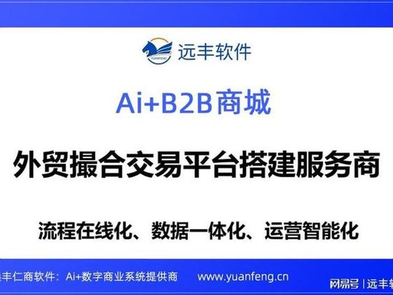 外贸站群搭建工具推荐(外贸平台搭建) 外贸站群搭建工具推荐(外贸平台搭建)