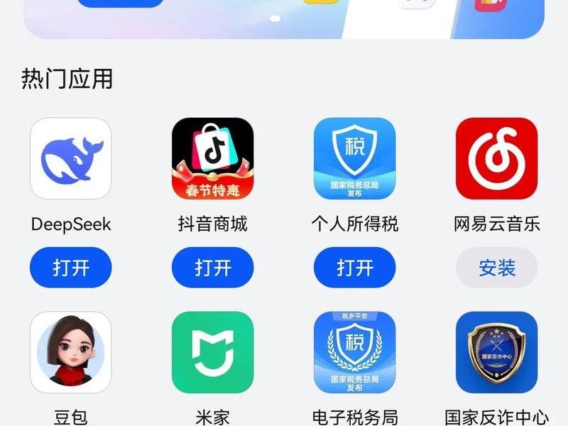 易通施工；易通软件