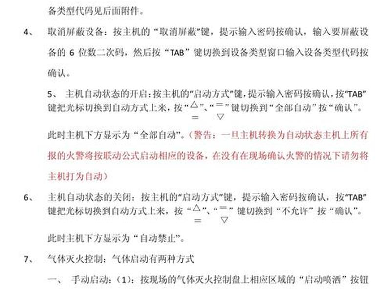 老主机使用教程 老主机使用教程视频 老主机使用教程 老主机使用教程视频