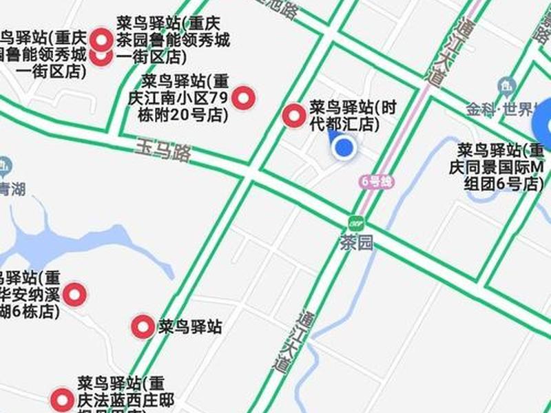 投建菜鸟驿站的计划书、投建菜鸟驿站的计划书怎么写 投建菜鸟驿站的计划书、投建菜鸟驿站的计划书怎么写