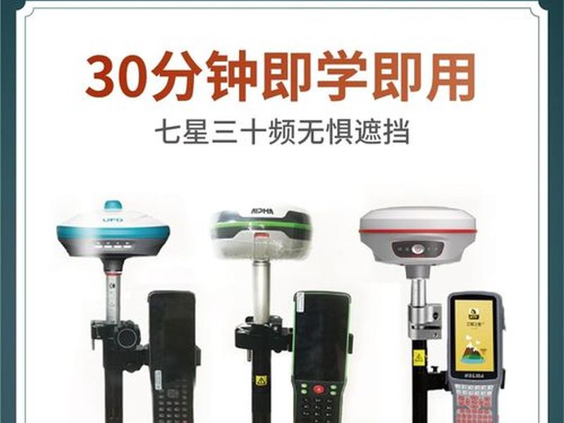 南方gps使用方法;南方gps使用方法视频教程 南方gps使用方法;南方gps使用方法视频教程