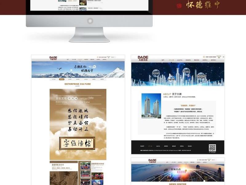 网站响应式开发 - 网站响应式开发是什么 网站响应式开发 - 网站响应式开发是什么