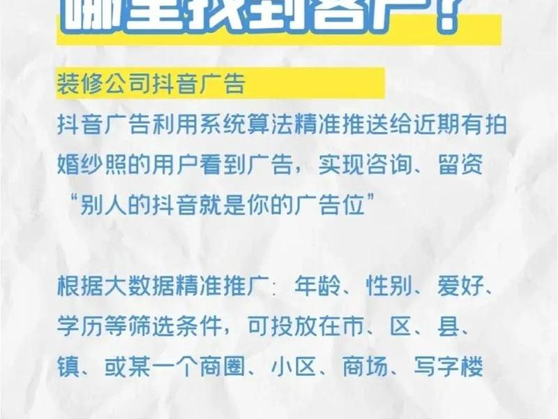 信息流投放工作内容（信息流投放工作内容有哪些）