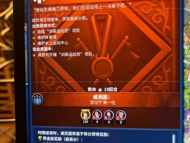 文明6新手教程 文明6新手教程打不完 文明6新手教程 文明6新手教程打不完