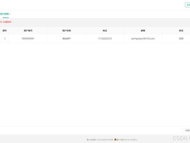 开源免费cms、开源免费的的报表工具哪个比较好