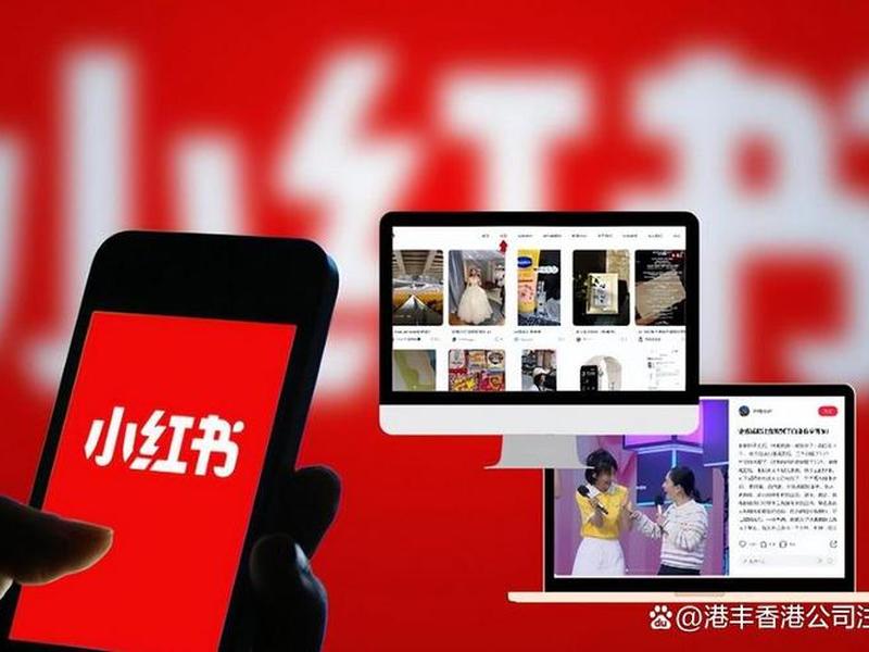 小红书的站外推广 小红书的网站推广 小红书的站外推广 小红书的网站推广