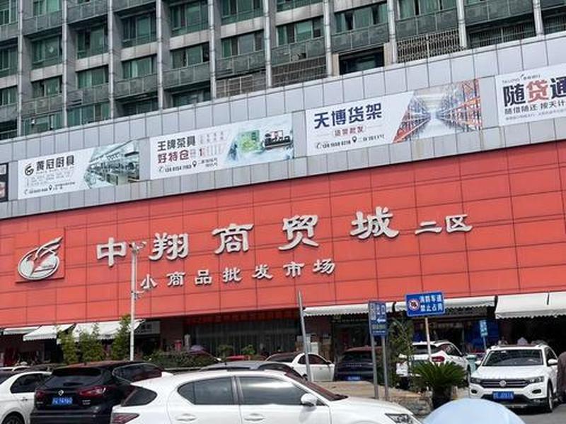 苏州做外贸集中哪个区(苏州外贸服装厂集中在哪里) 苏州做外贸集中哪个区(苏州外贸服装厂集中在哪里)
