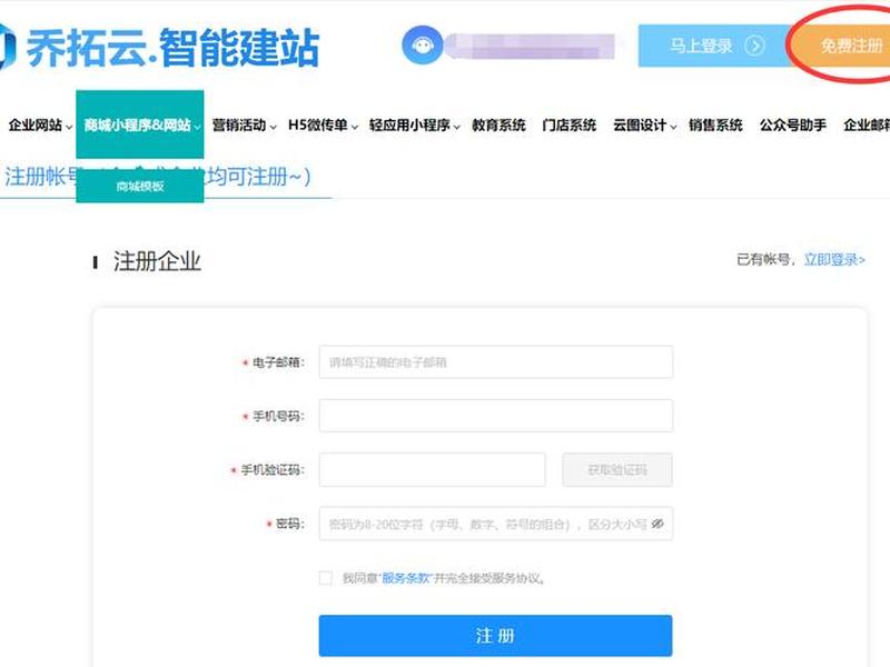 小白用源码建站教程下载;小白用源码建站教程下载手机版 小白用源码建站教程下载;小白用源码建站教程下载手机版