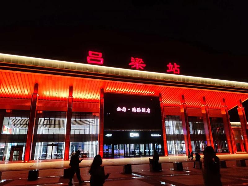 吕梁建站 吕梁站什么时候建好的