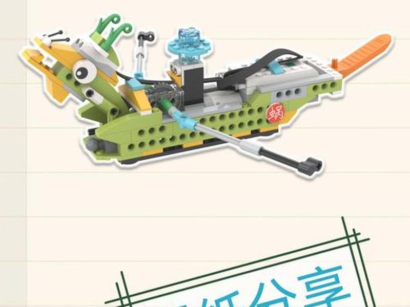乐高搭建船、乐高搭建小船 乐高搭建船、乐高搭建小船