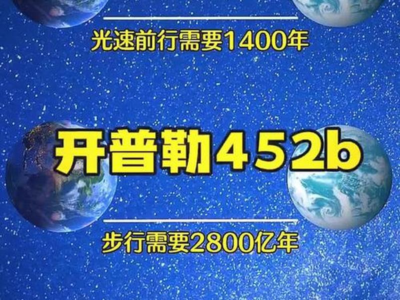 开普勒安装（开普勒安全）