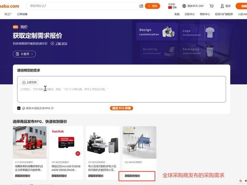 免费入驻b2b外贸网站,免费入驻b2b外贸网站平台 免费入驻b2b外贸网站,免费入驻b2b外贸网站平台