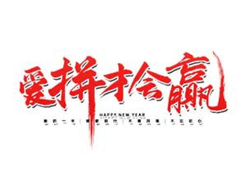 凯迪团队介绍、凯迪团队介绍文案 凯迪团队介绍、凯迪团队介绍文案